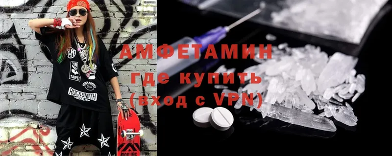 наркошоп  Бахчисарай  Amphetamine VHQ 