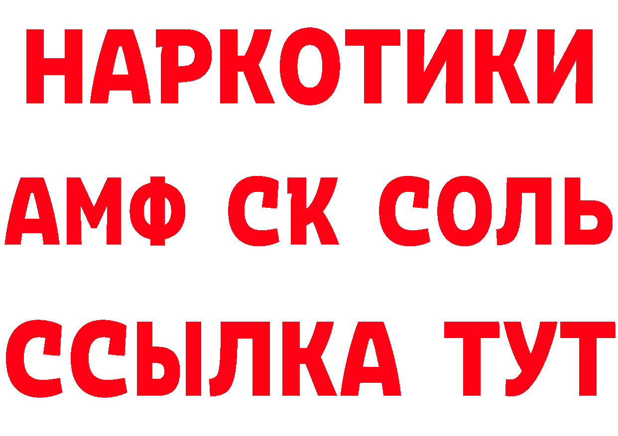 Каннабис VHQ как войти площадка МЕГА Бахчисарай