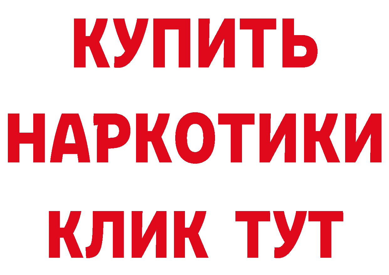 АМФ 97% рабочий сайт это гидра Бахчисарай