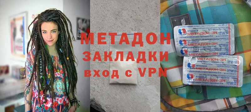 МЕТАДОН VHQ  omg ССЫЛКА  Бахчисарай 